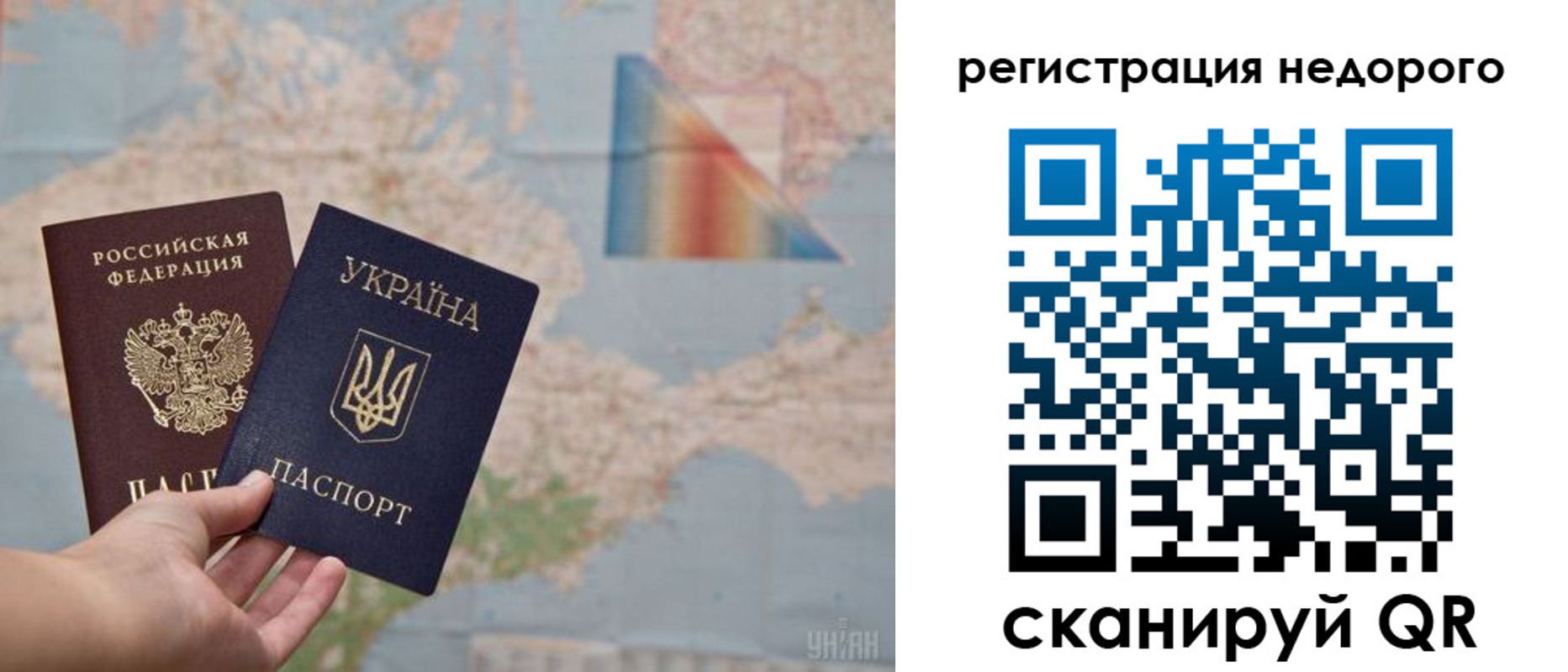 прописка 2025 в Лагани