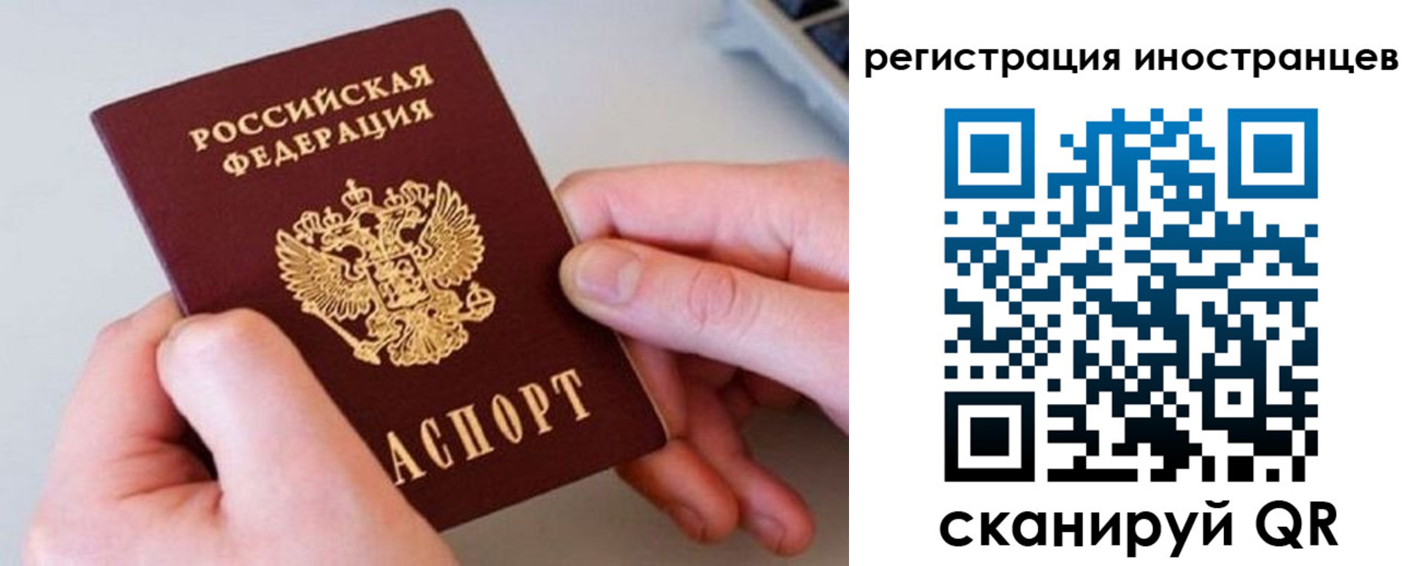 регистрация в Лагани