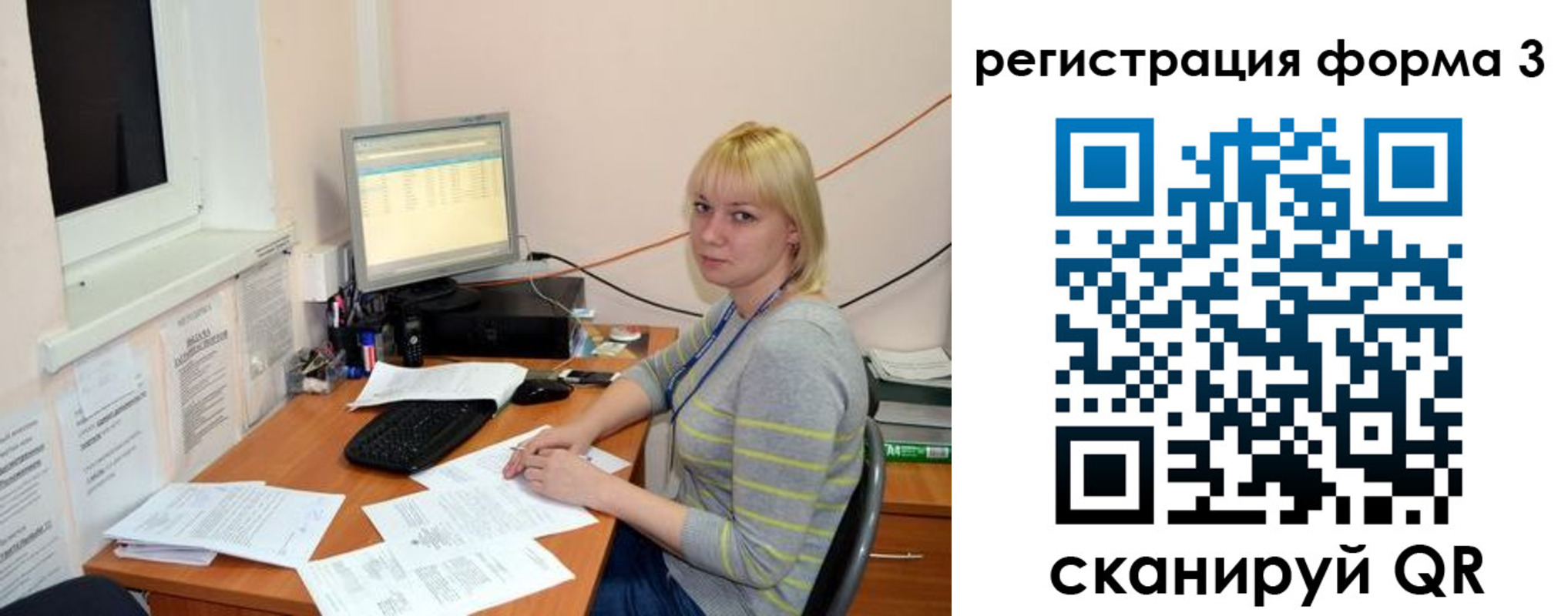 временная регистрация поиск в Лагани