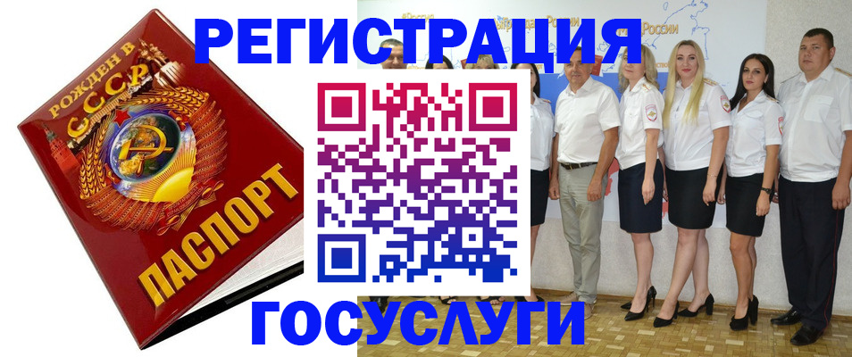 найти адрес прописки в Лагани