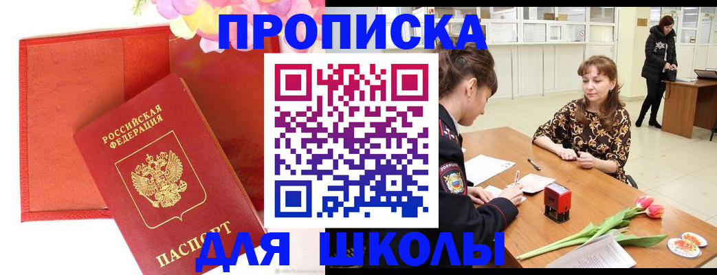 временная регистрация гарантия в Лагани